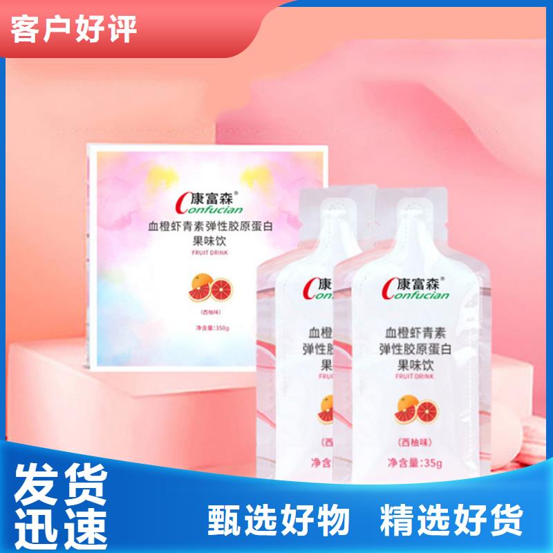 厂家质量过硬 代加工-【胶囊】常年出售