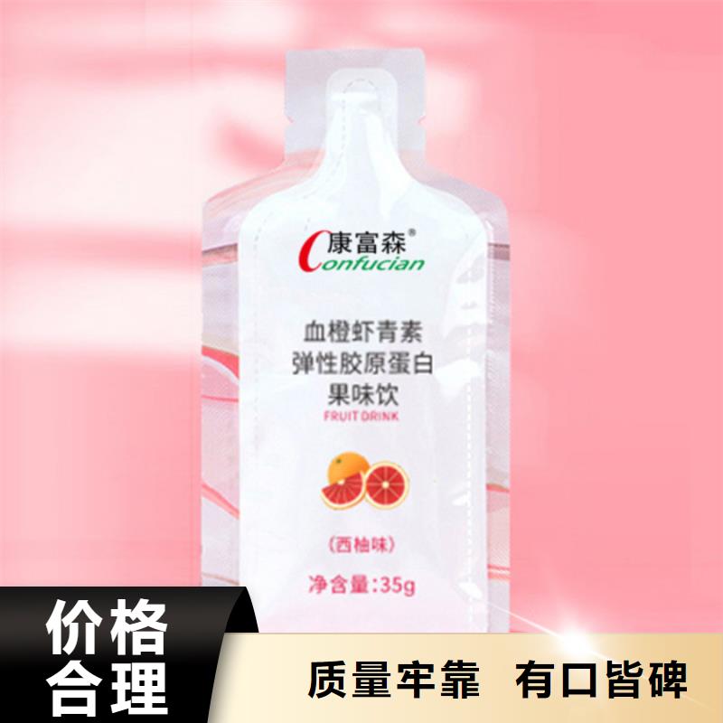 (康富森)【 代加工-粉剂优势】v651.com