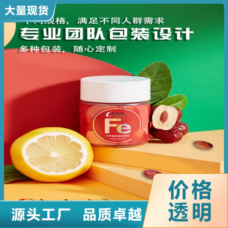 (康富森)【 代加工-粉剂优势】v651.com