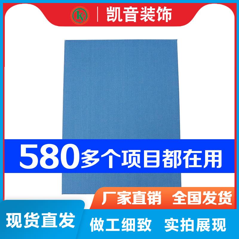 篮球馆吸声体吊装模块_空间吸声体价格