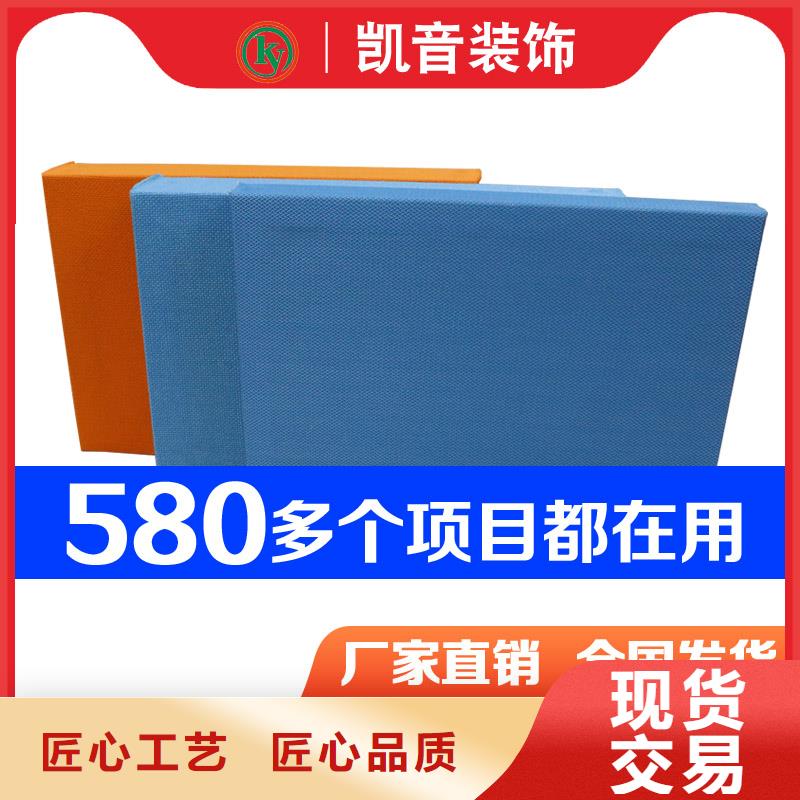 学校异型空间吸声体_空间吸声体价格