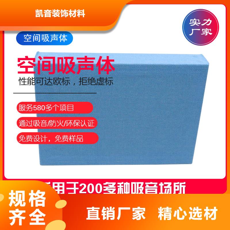 空间吸声体吸声体原厂制造