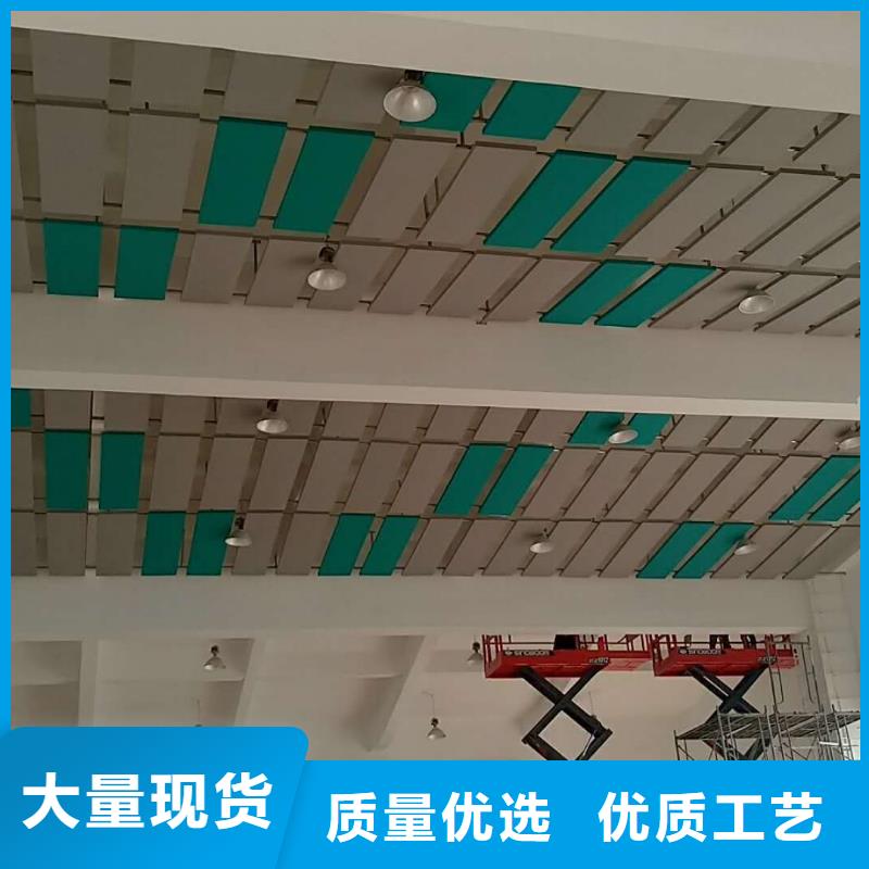 吸声体视频-湟源|湟中|海北|海西|黄南|玉树|海东|果洛凯音吸声体_ 凯音装饰材料(西宁市分公司)