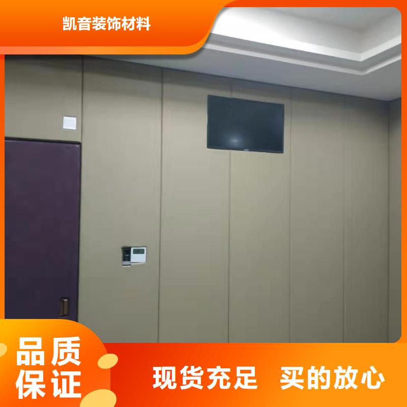 软包吸音板防撞吸音板快速发货