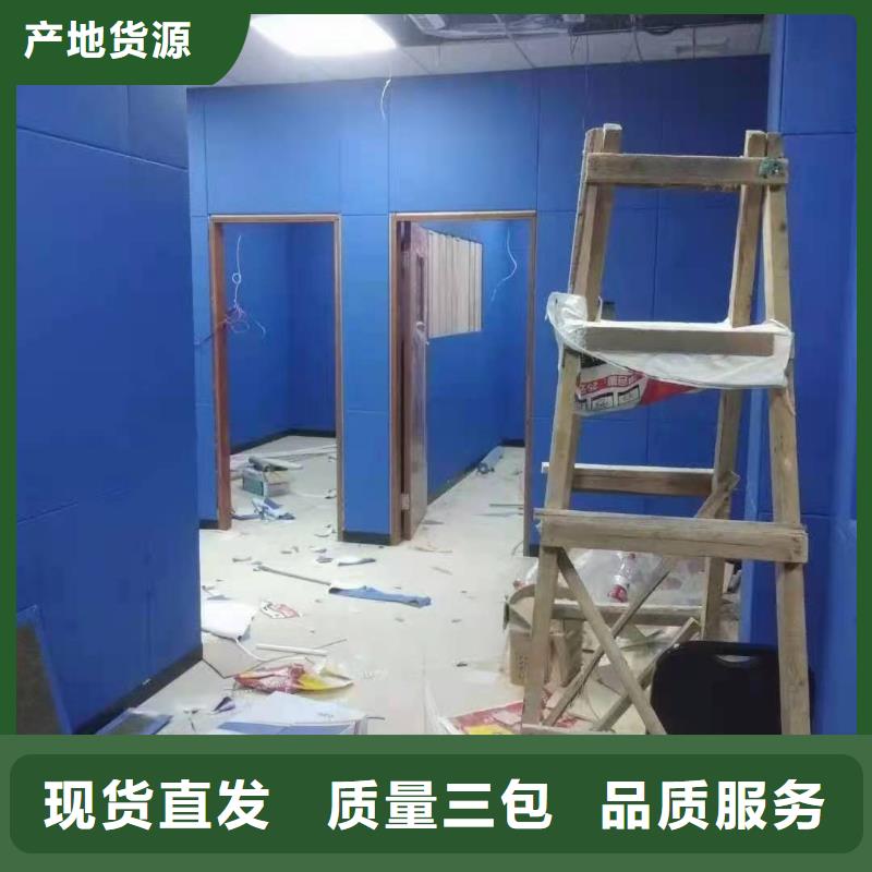 软包吸音板吸音软包厂家质量检测
