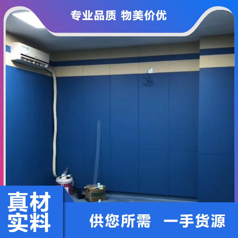 软包吸音板,吸声体实力优品