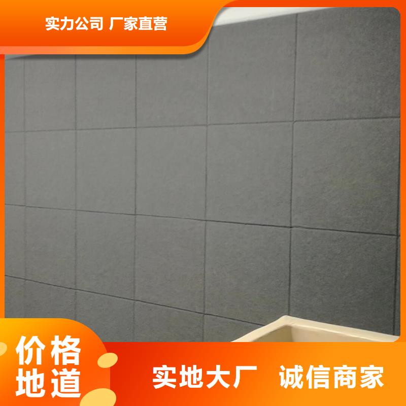 【【好品质选我们 软包吸音板_体育馆空间吸声体来图定制量大从优】】-《凯音》