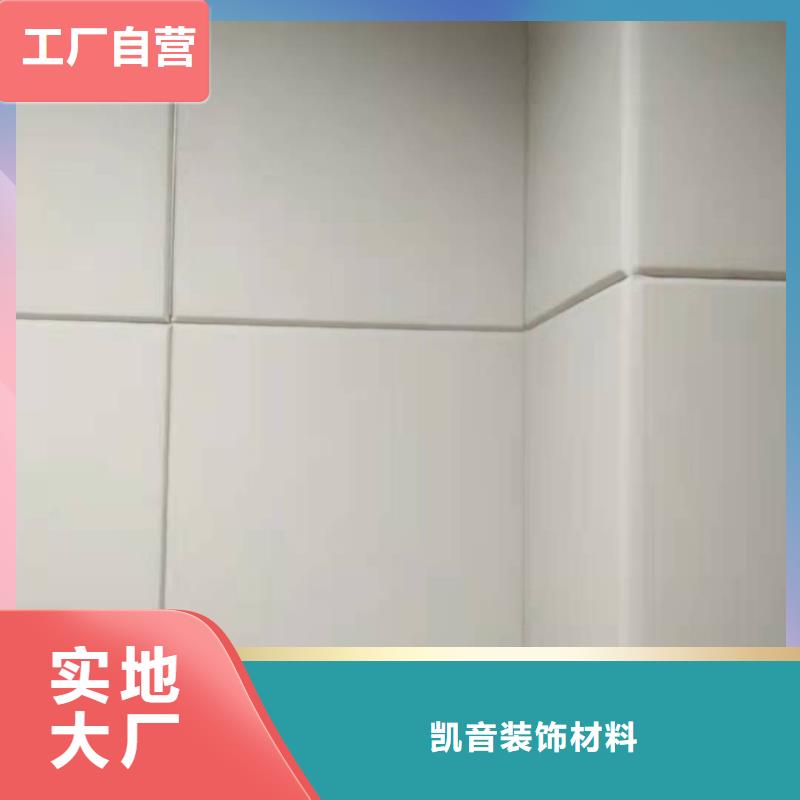 软包吸音板吸音软包厂家质量检测