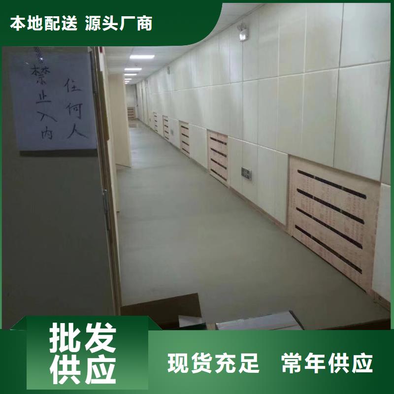 吸声体视频-吸声体(凯音)覆盖地域河北省张家口市沽源|万全|唐山|沧州|石家庄|衡水|秦皇岛