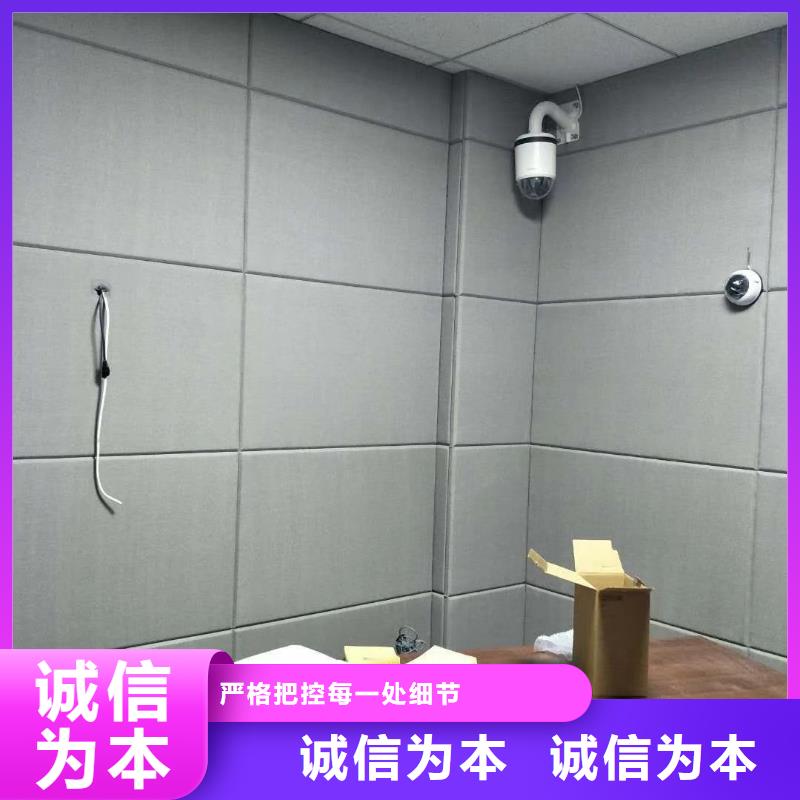 软包吸音板吸音软包厂家质量检测