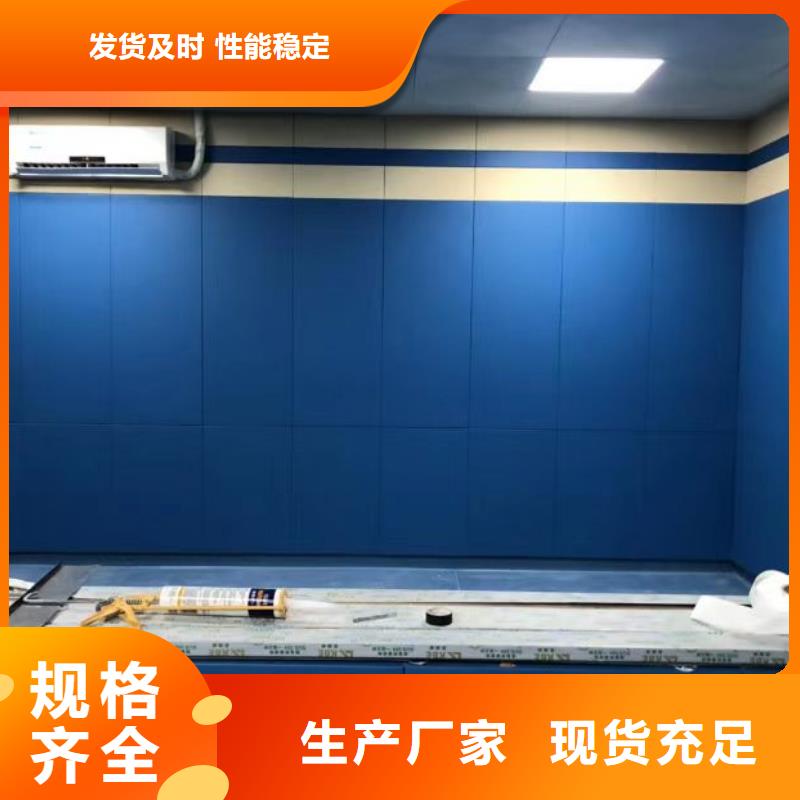 软包吸音板吸音软包厂家质量检测