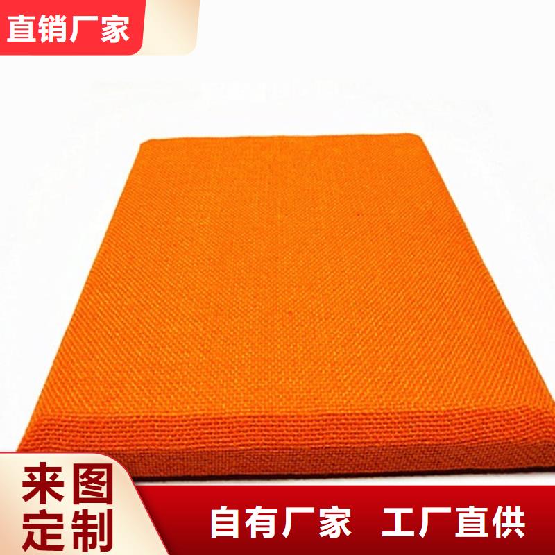软包吸音板防撞吸音板订制批发