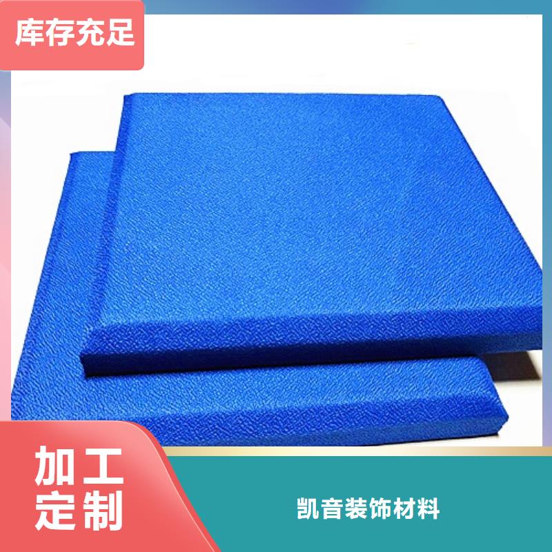软包吸音板工厂认证