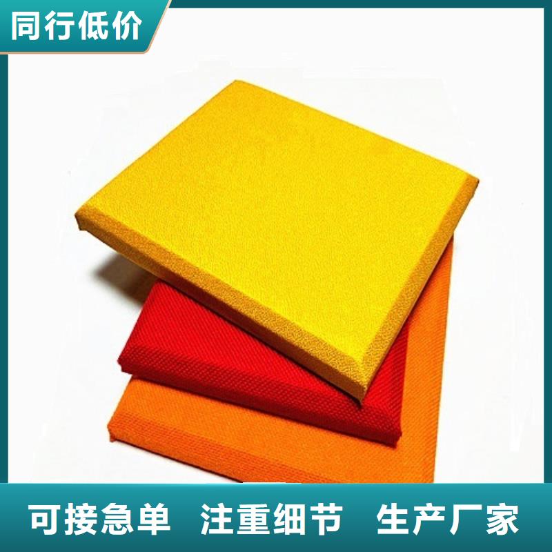 软包吸音板吸声体多家仓库发货