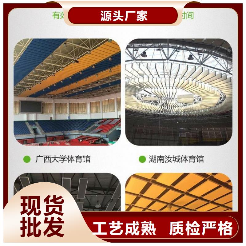 篮球馆体育馆吸音改造方案--2025近方案/价格