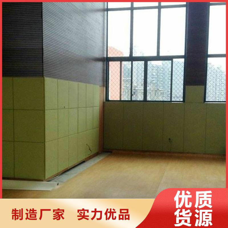 训练馆体育馆声学改造方案--2025近方案/价格
