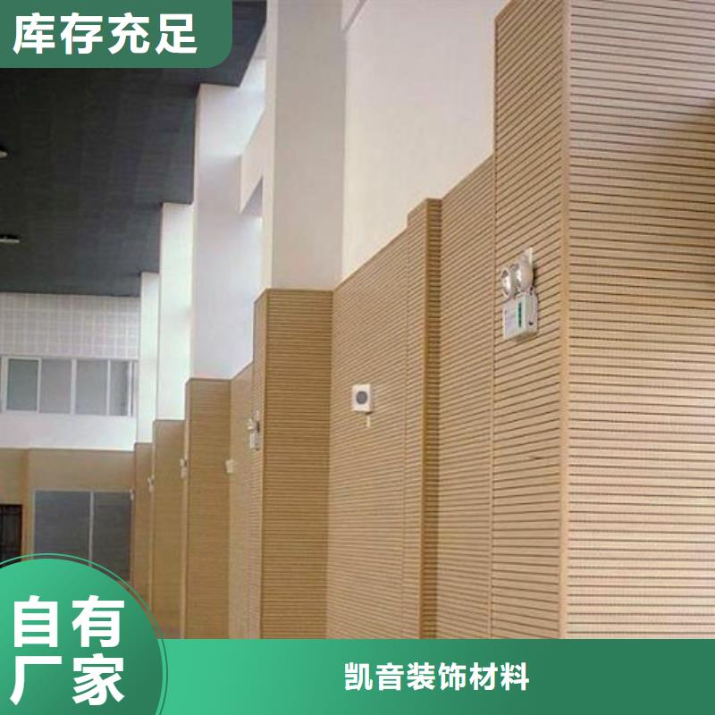 吸声体视频-吸声体|黑龙江省绥化市|兰西|安达|大兴安岭|鹤岗|牡丹江|哈尔滨|大庆