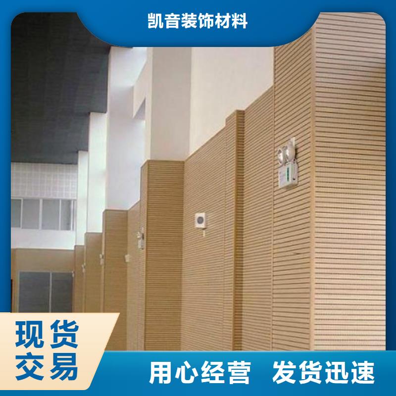 县乒乓球馆体育馆吸音改造价格--2025近方案/价格