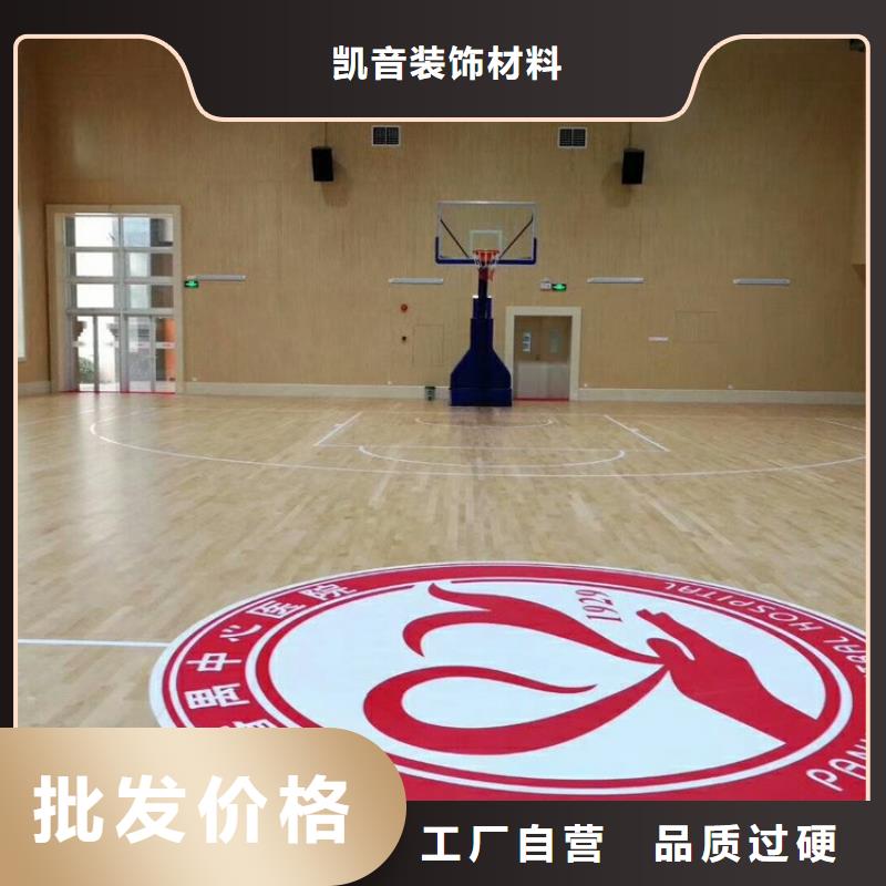 质量为本 体育馆吸音改造,【空间吸声体厂家】自主研发_凯音装饰材料