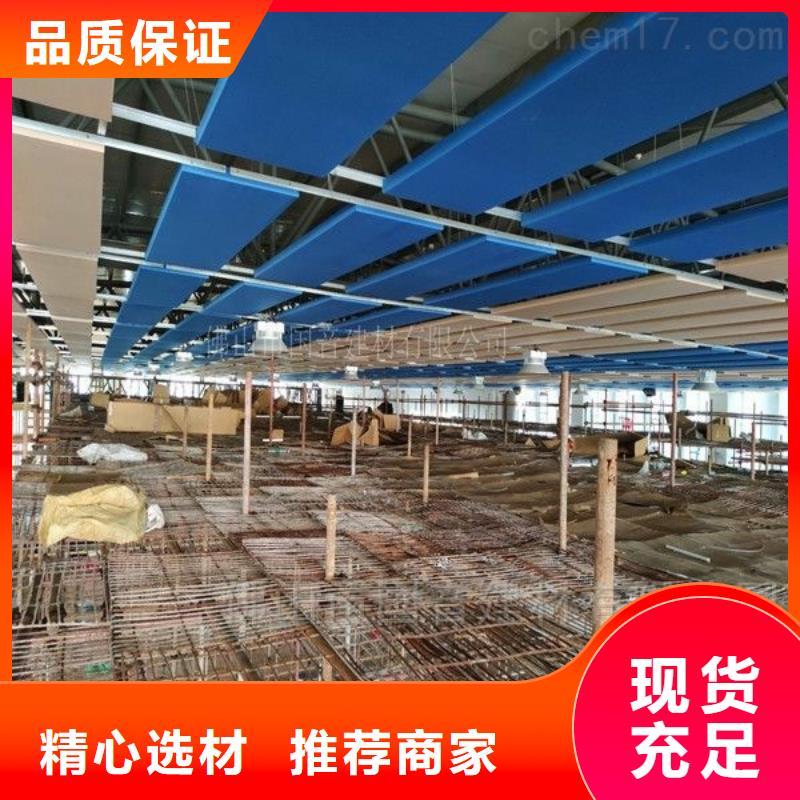 吸声体-视频-兰州市吸声体-凯音装饰材料(兰州市分公司)服务区域西固|七里河|定西|金昌|武威|临夏|酒泉|嘉峪关