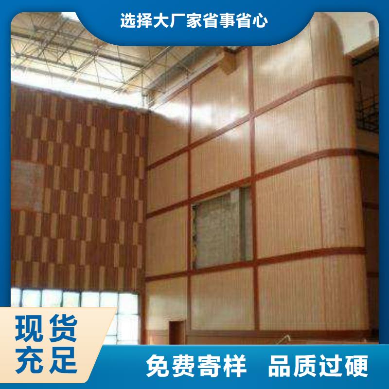 篮球馆体育馆吸音改造价格--2025近方案/价格