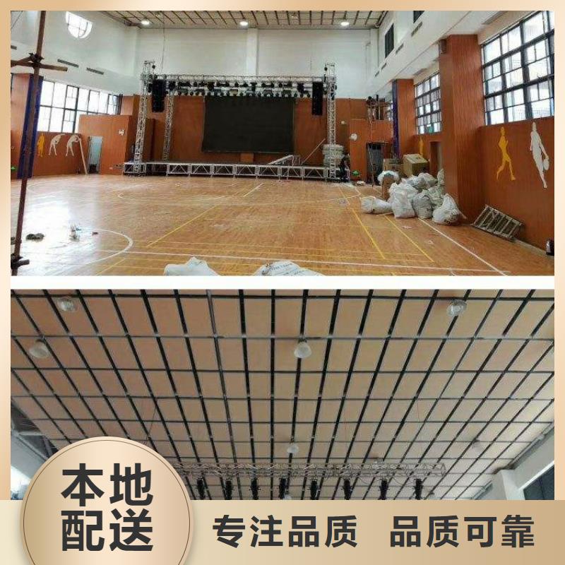县训练馆体育馆声学改造方案--2025近方案/价格