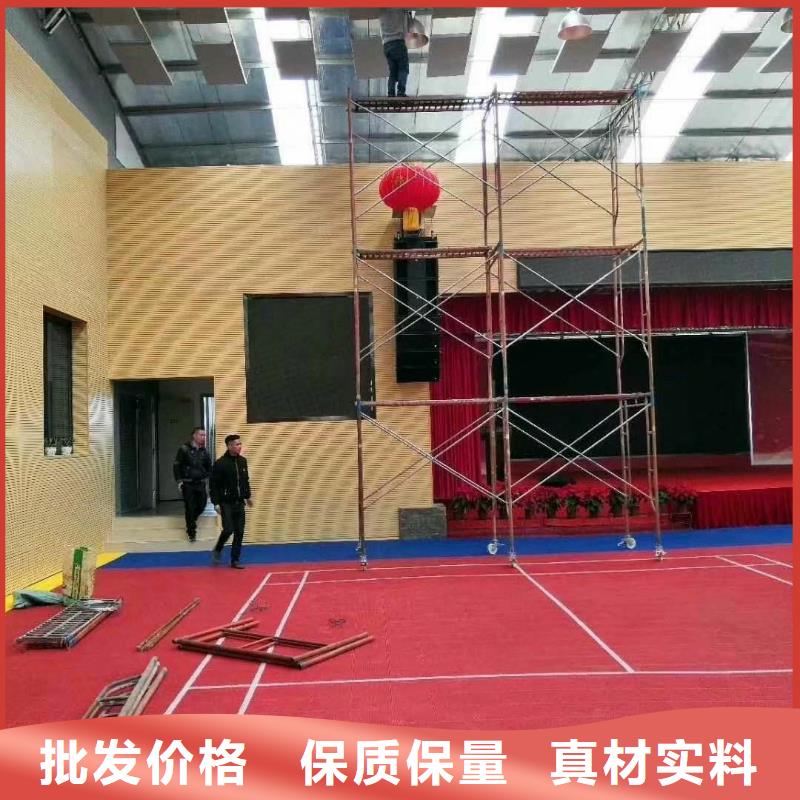 训练馆体育馆声学改造方案--2025近方案/价格