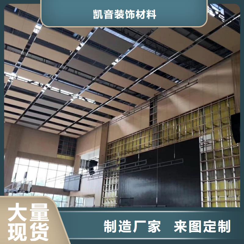 县体育馆声学测试及吸音改造价格--2025近方案/价格