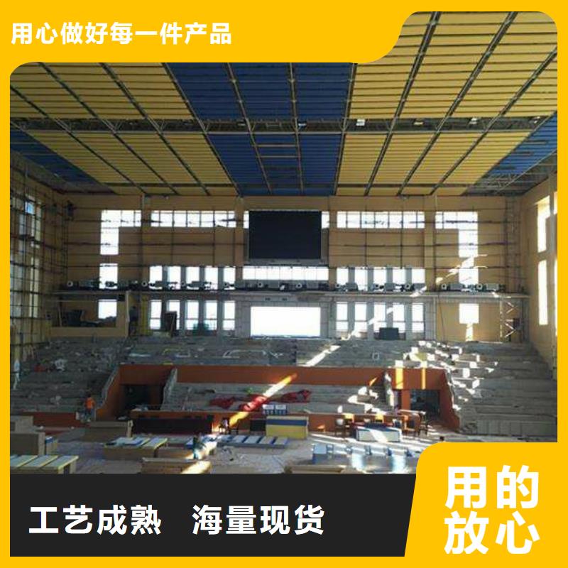 广东省深圳市南头街道体育馆声学提升改造价格--2024最近方案/价格