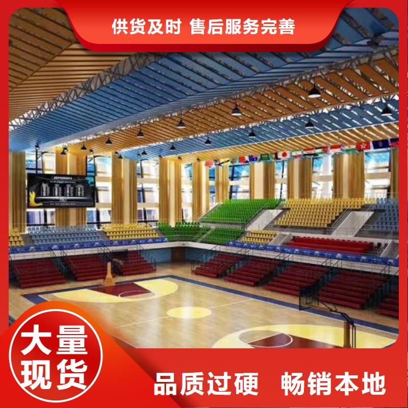 多功能体育馆声学改造方案--2025近方案/价格