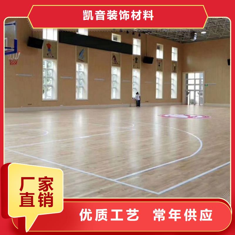 县体育馆声学设计改造公司方案--2025近方案/价格