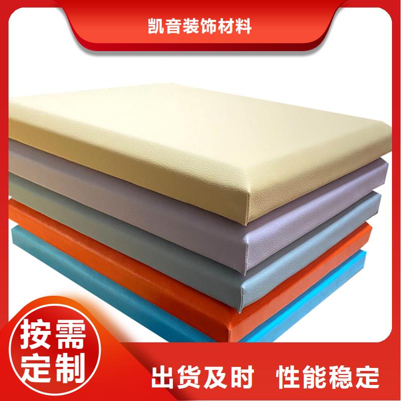 吸声体视频-吸声体-凯音装饰材料(石家庄市分公司)服务区域长安|鹿泉|邢台|沧州|承德|保定