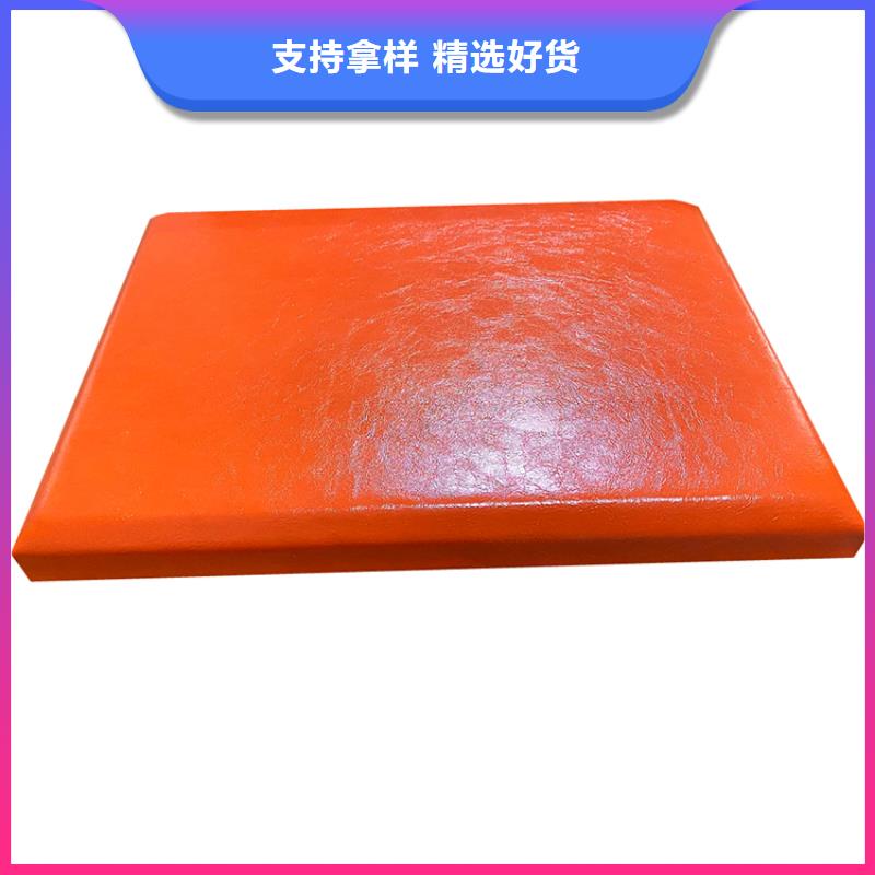防撞吸音板软包吸音板使用方法