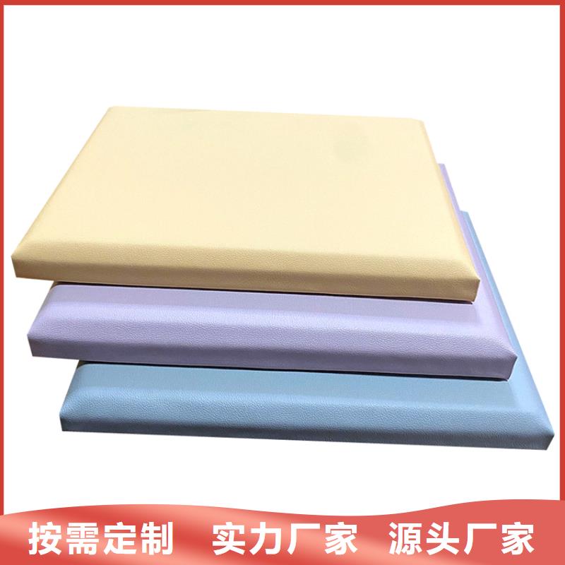 防撞吸音板_吸音软包专业信赖厂家