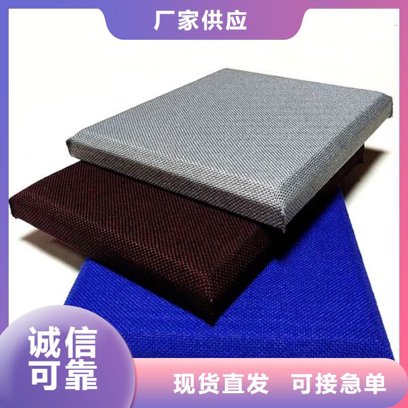 吸声体视频-吸声体-凯音装饰材料(石家庄市分公司)服务区域长安|鹿泉|邢台|沧州|承德|保定