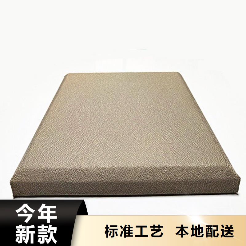 防撞吸音板_吸声体诚信商家