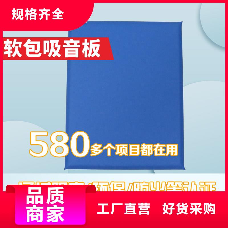 防撞吸音板,空间吸声体对质量负责