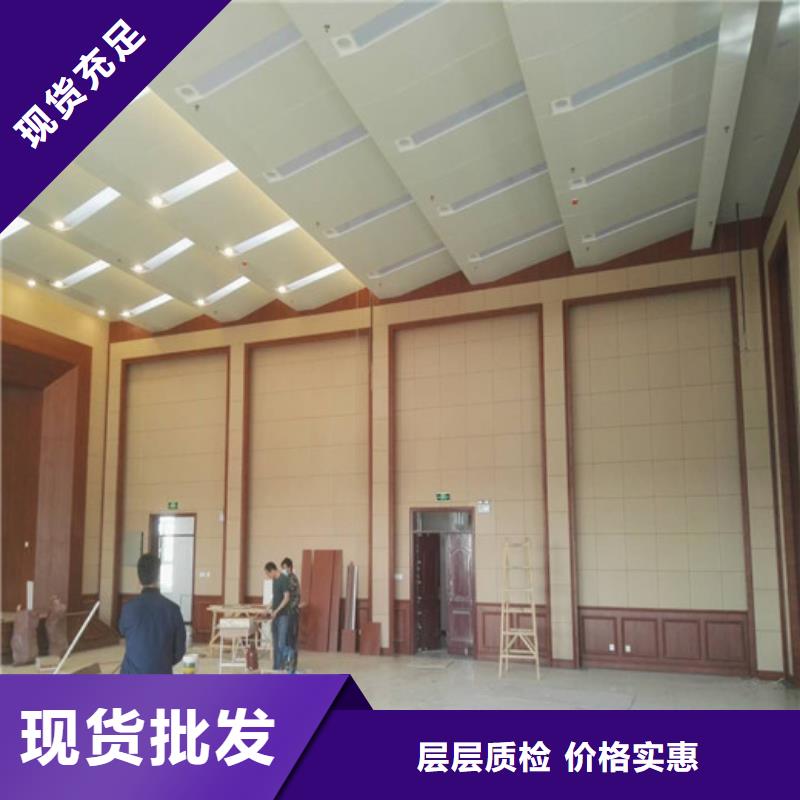 吸声体视频-吸声体-青海省海西市同城货源-西宁|果洛|海北|黄南
