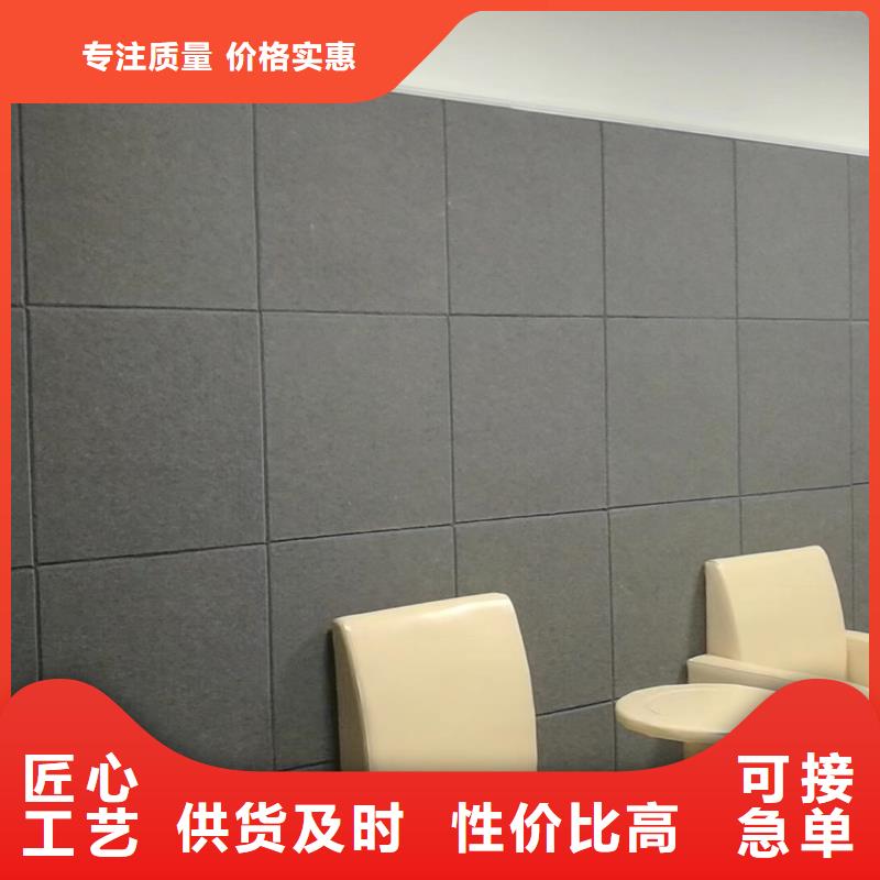 吸声体视频-吸声体-青海省海西市同城货源-西宁|果洛|海北|黄南
