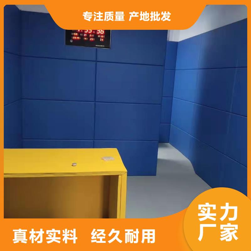 防撞吸音板吸声体N年大品牌
