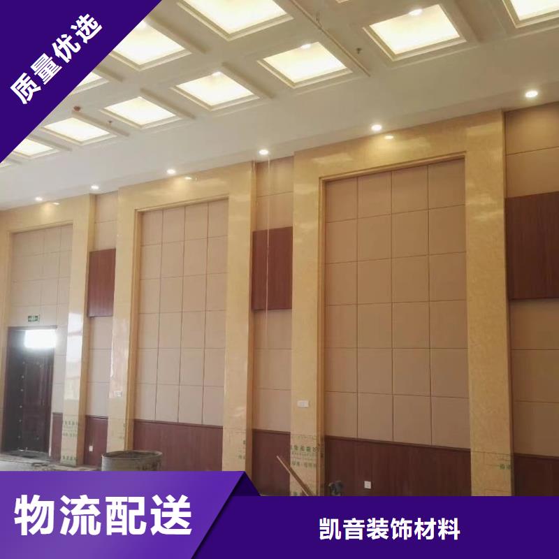 防撞吸音板吸声体供您所需
