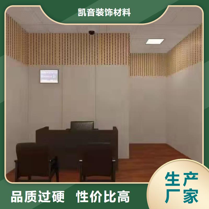 防撞吸音板布艺软包吸音板厂家工程施工案例