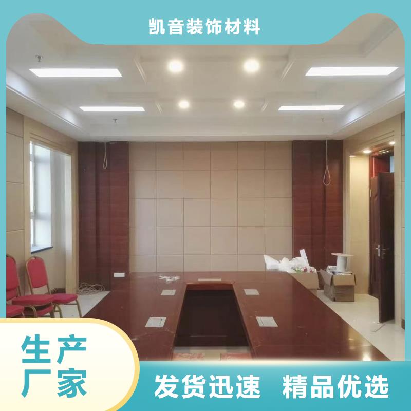 【防撞吸音板安装简单】