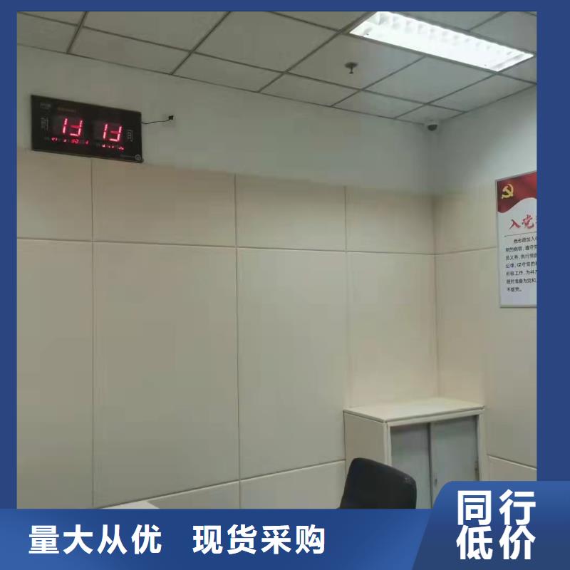 防撞吸音板软包吸音板使用方法