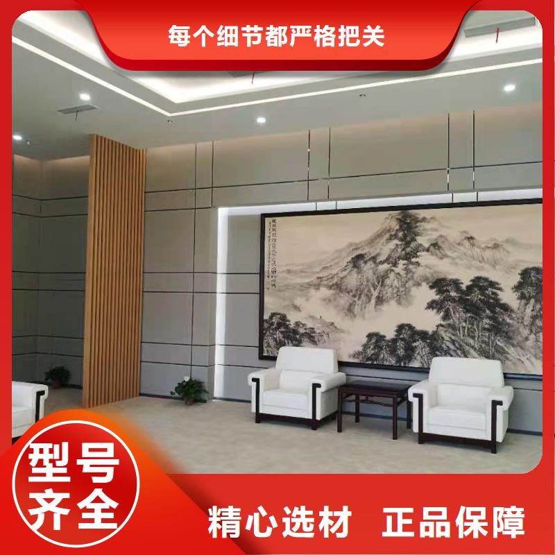 防撞吸音板产地采购
