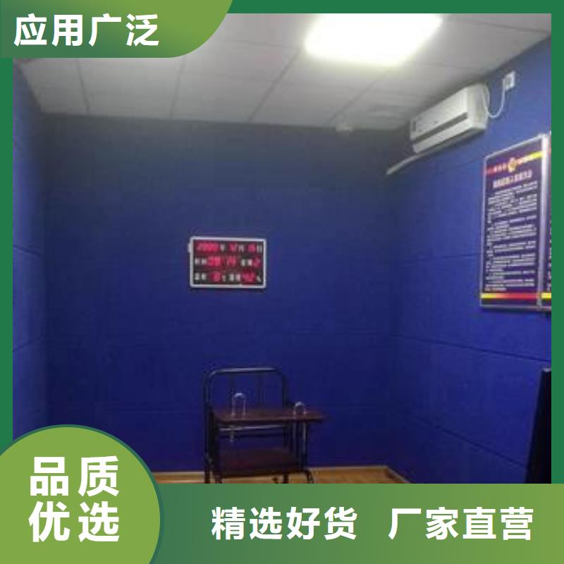 防撞吸音板吸声体实力商家