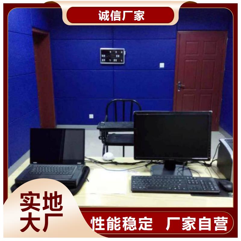 防撞吸音板产地采购