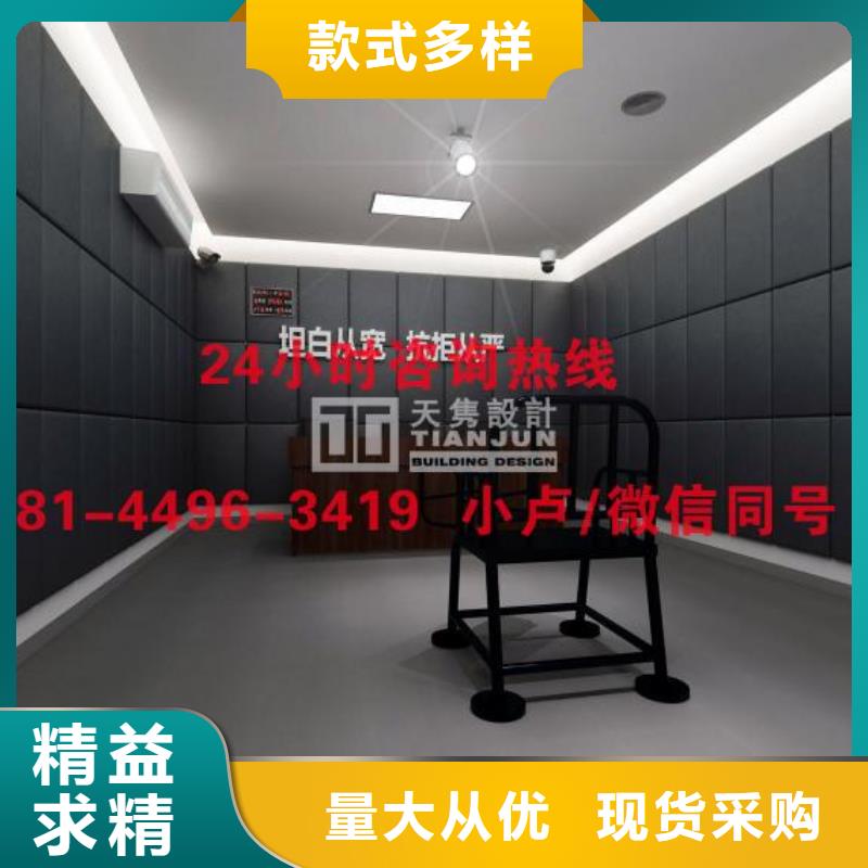 吸声体视频-吸声体-凯音装饰材料(石家庄市分公司)服务区域长安|鹿泉|邢台|沧州|承德|保定