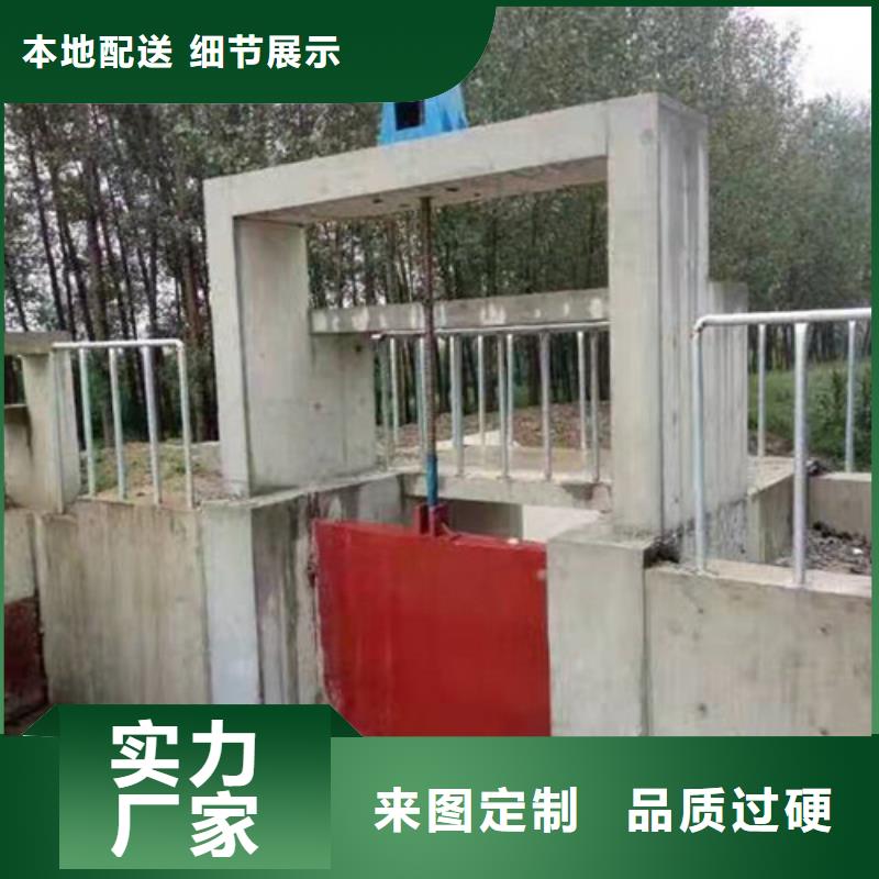 【翻板闸门】-视频-梅州市【翻板闸门】-筑腾铸铁闸门启闭机厂家(梅州市分公司)服务区域梅江|兴宁|潮州|汕尾|广州|茂名|韶关|中山