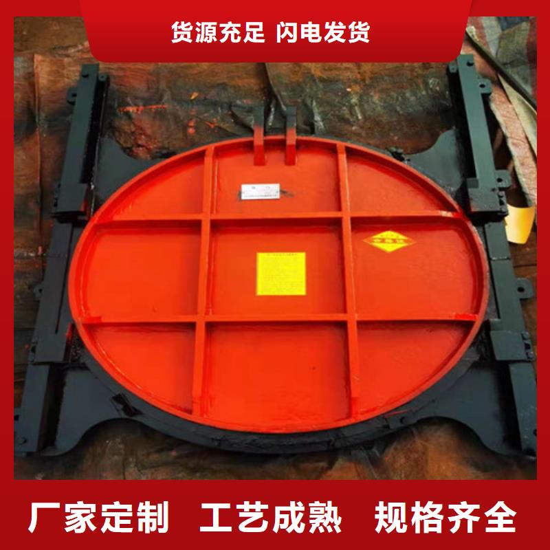 【翻板闸门】-视频-梅州市【翻板闸门】-筑腾铸铁闸门启闭机厂家(梅州市分公司)服务区域梅江|兴宁|潮州|汕尾|广州|茂名|韶关|中山